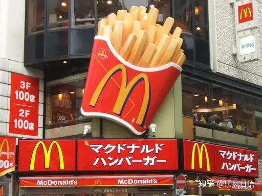 麦当劳日本标志