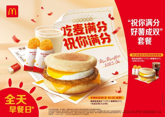 助力高考