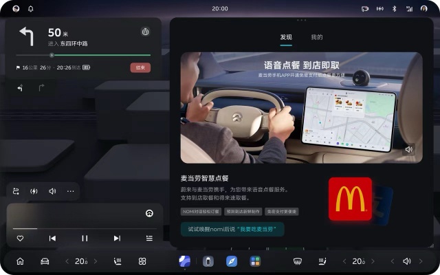 智能点餐