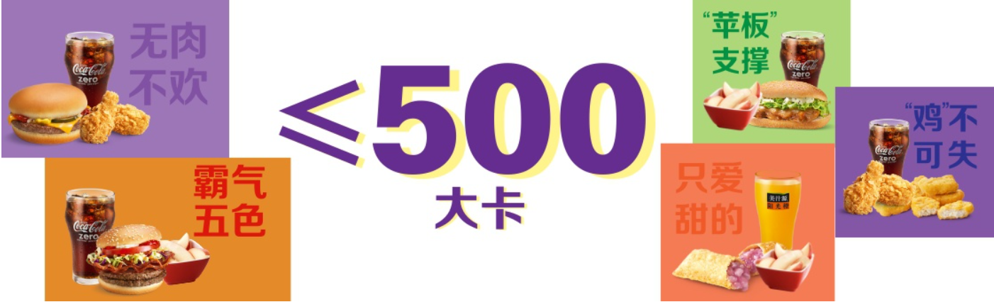新品